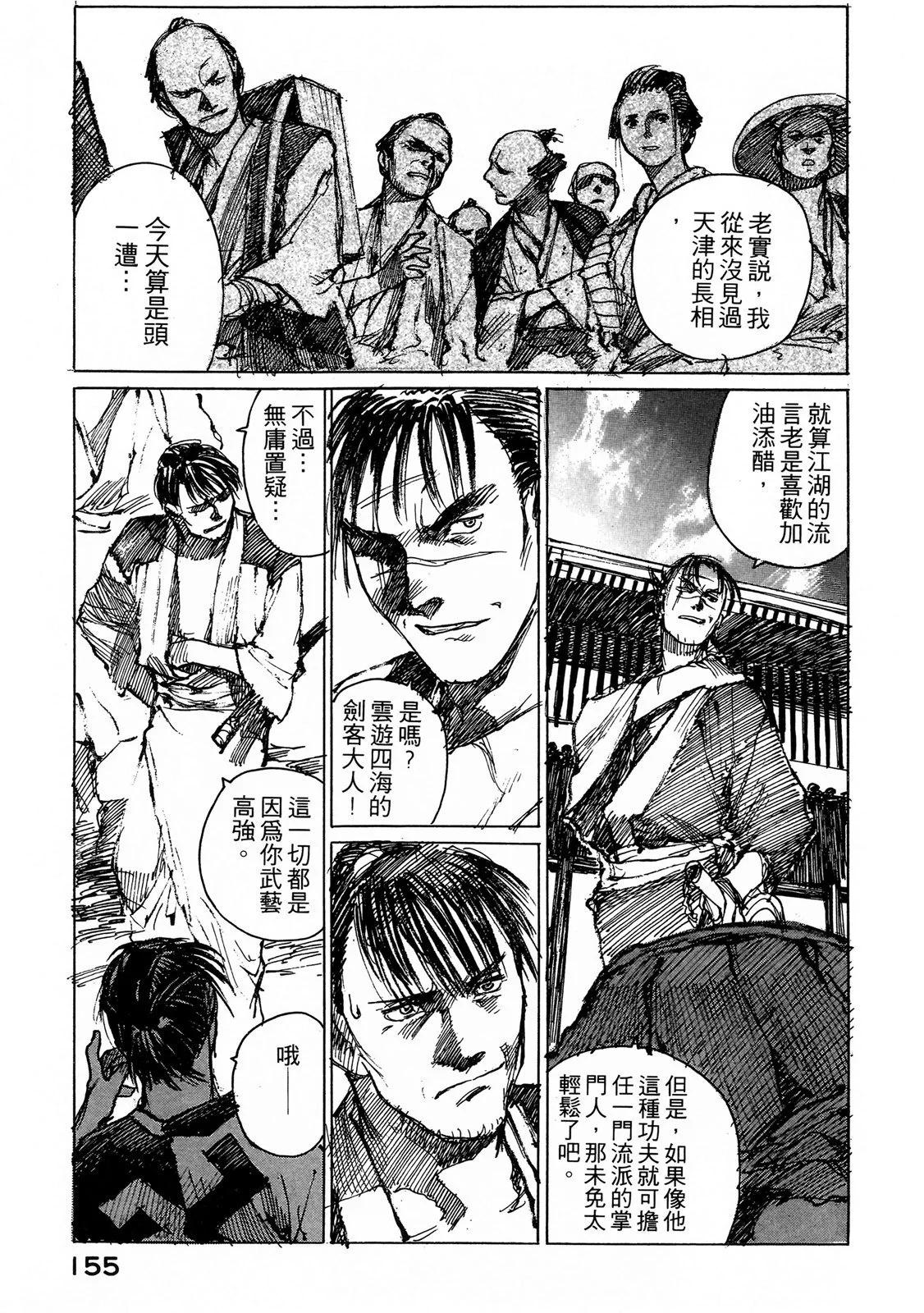 电子版06168
