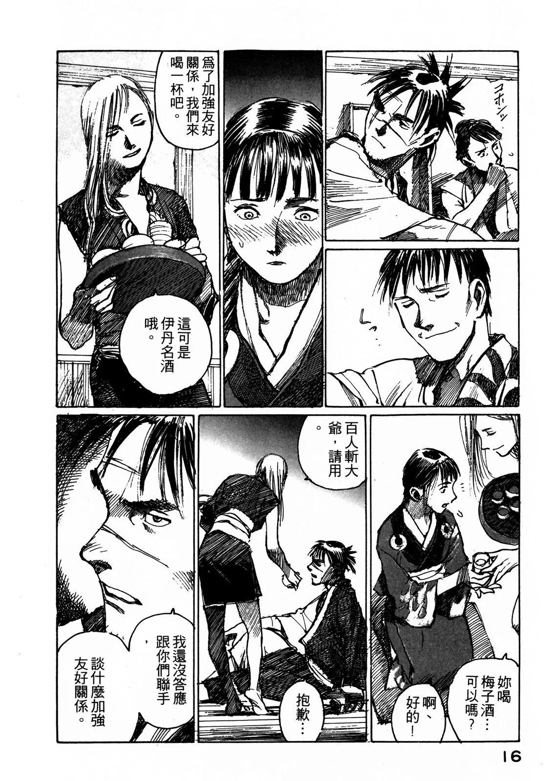 电子版0617