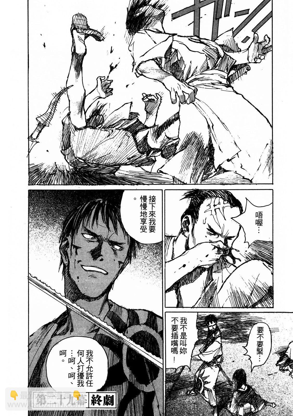 电子版06181