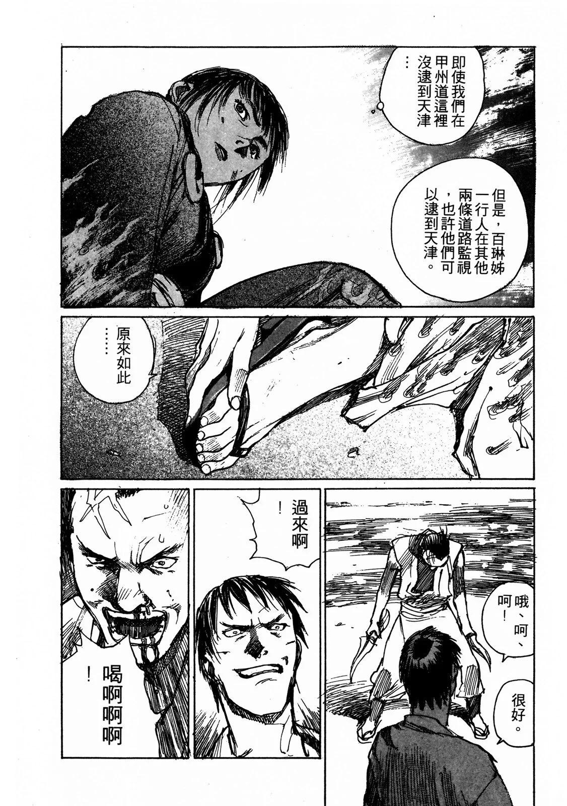 电子版06185
