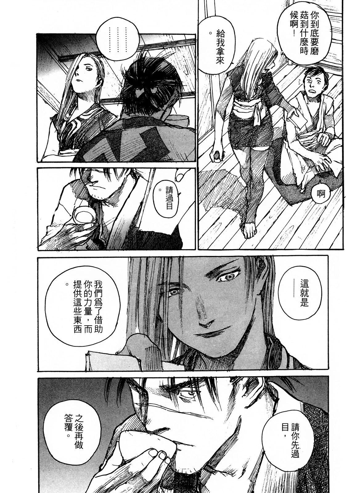 电子版0619