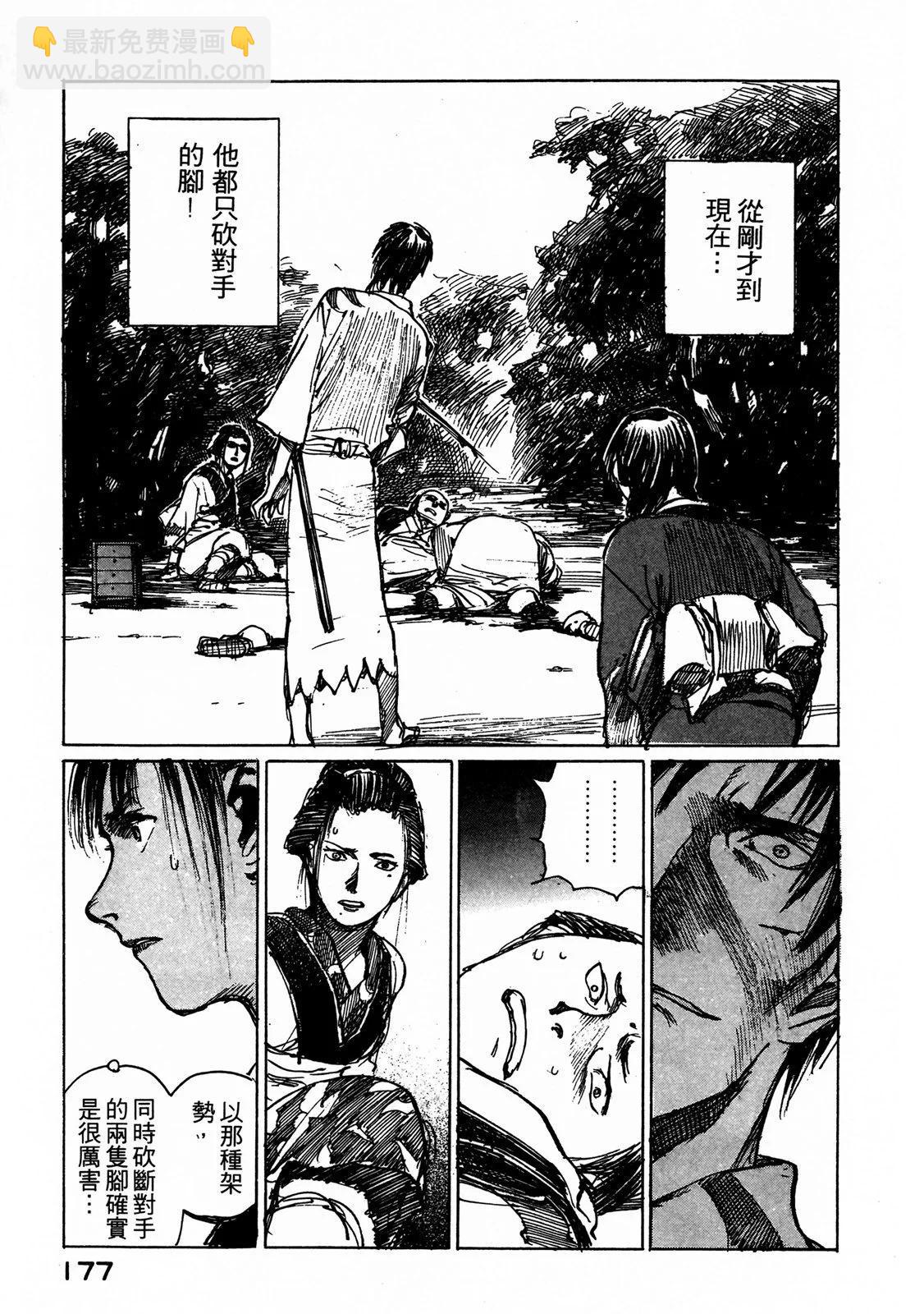 电子版06190