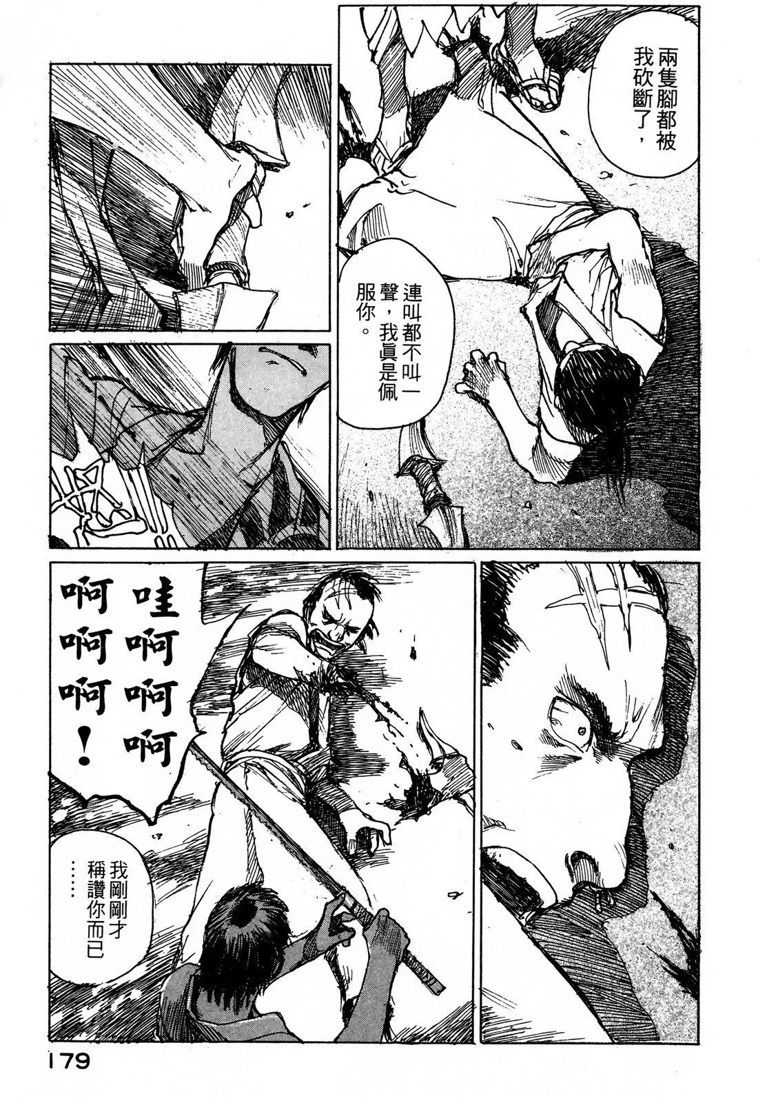电子版06192