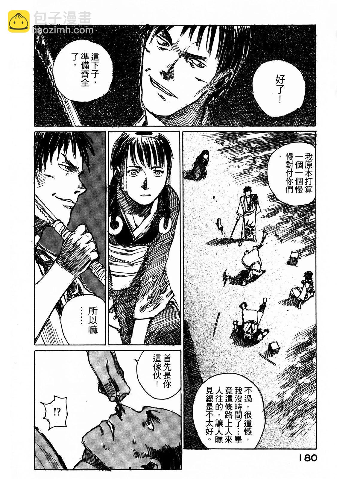 电子版06193