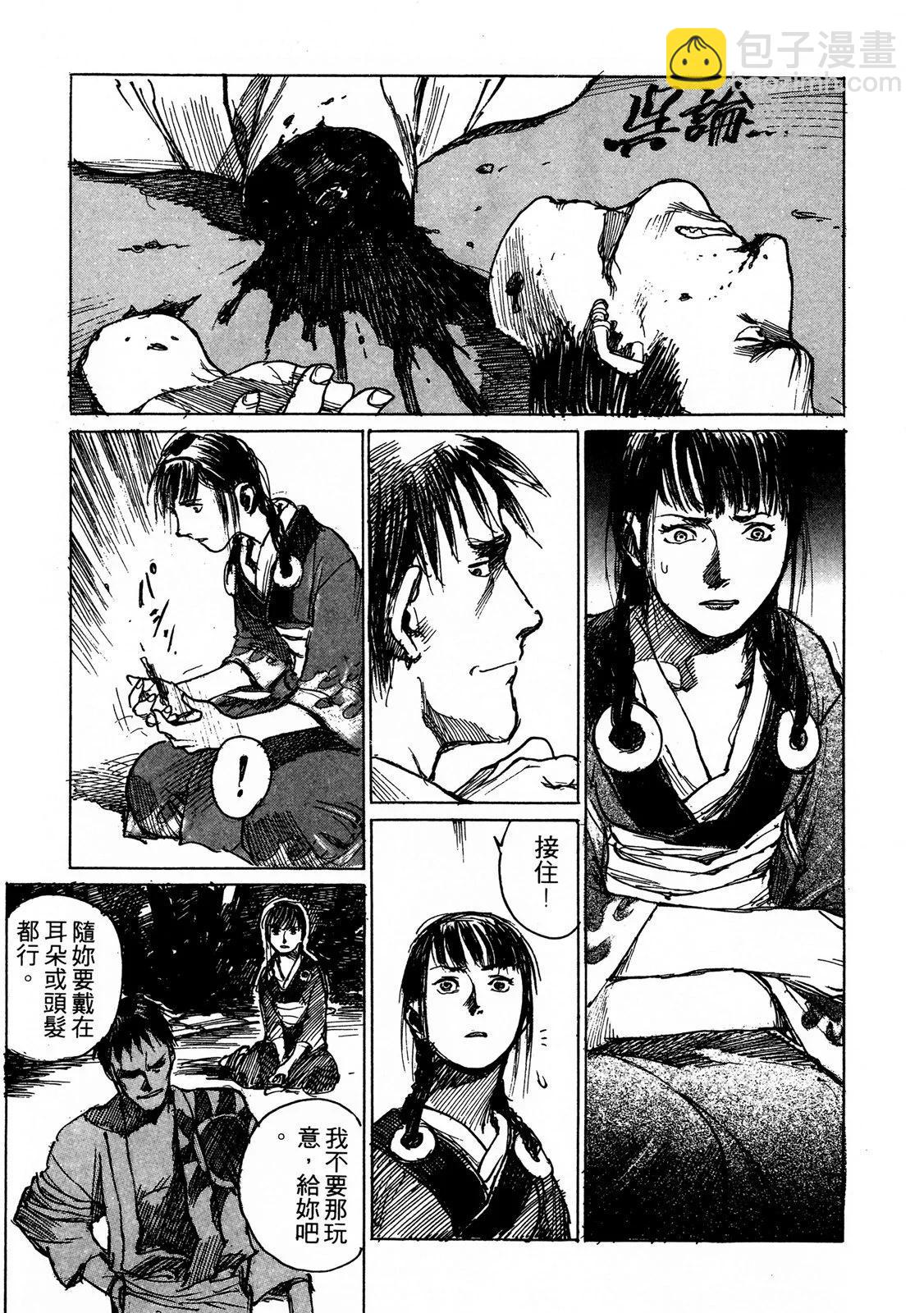 电子版06196