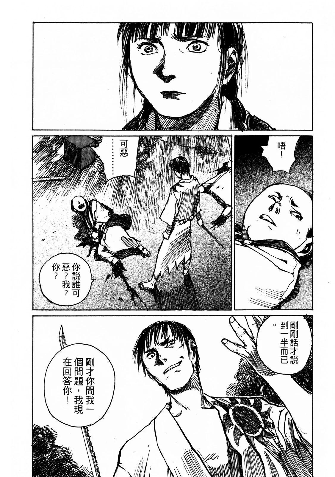 电子版06197