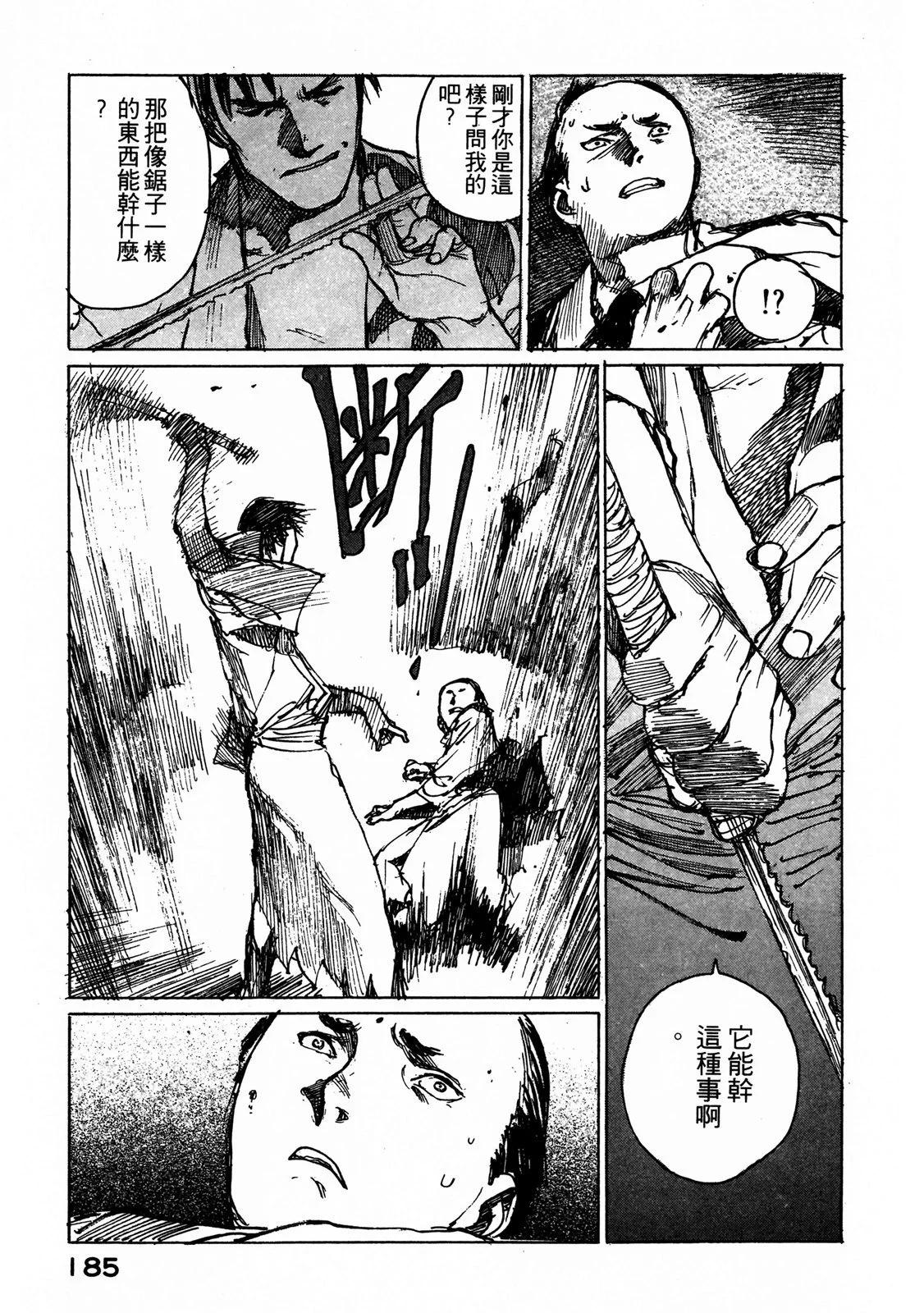 电子版06198