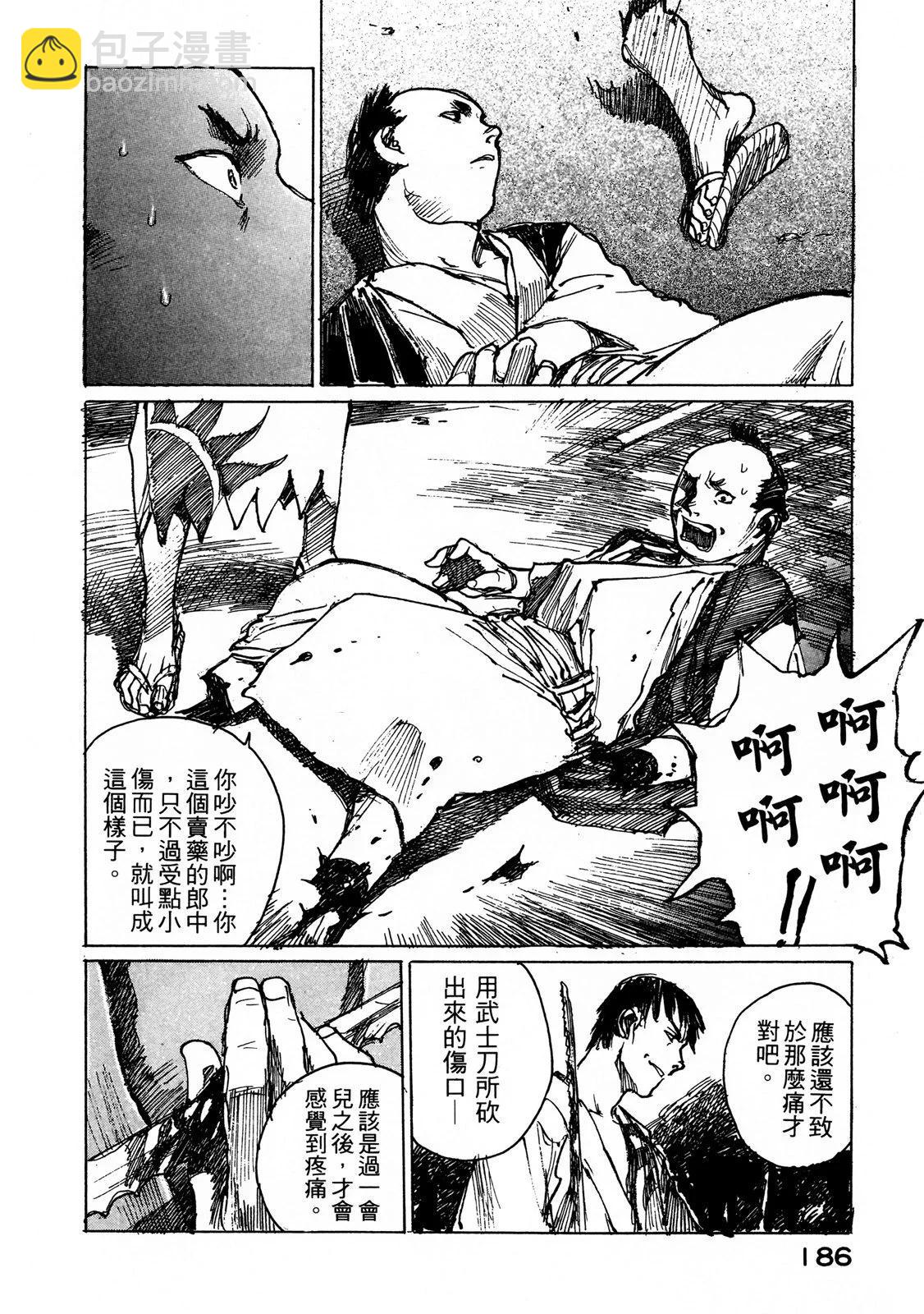 电子版06199