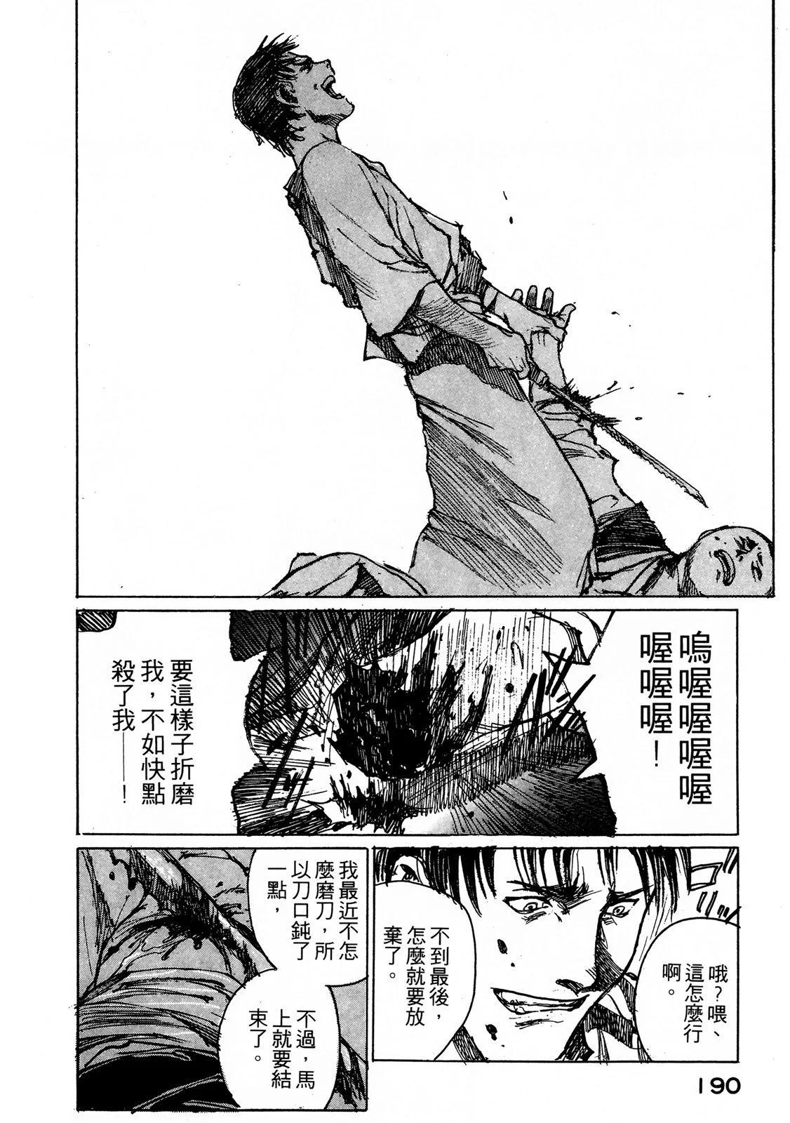 电子版06203