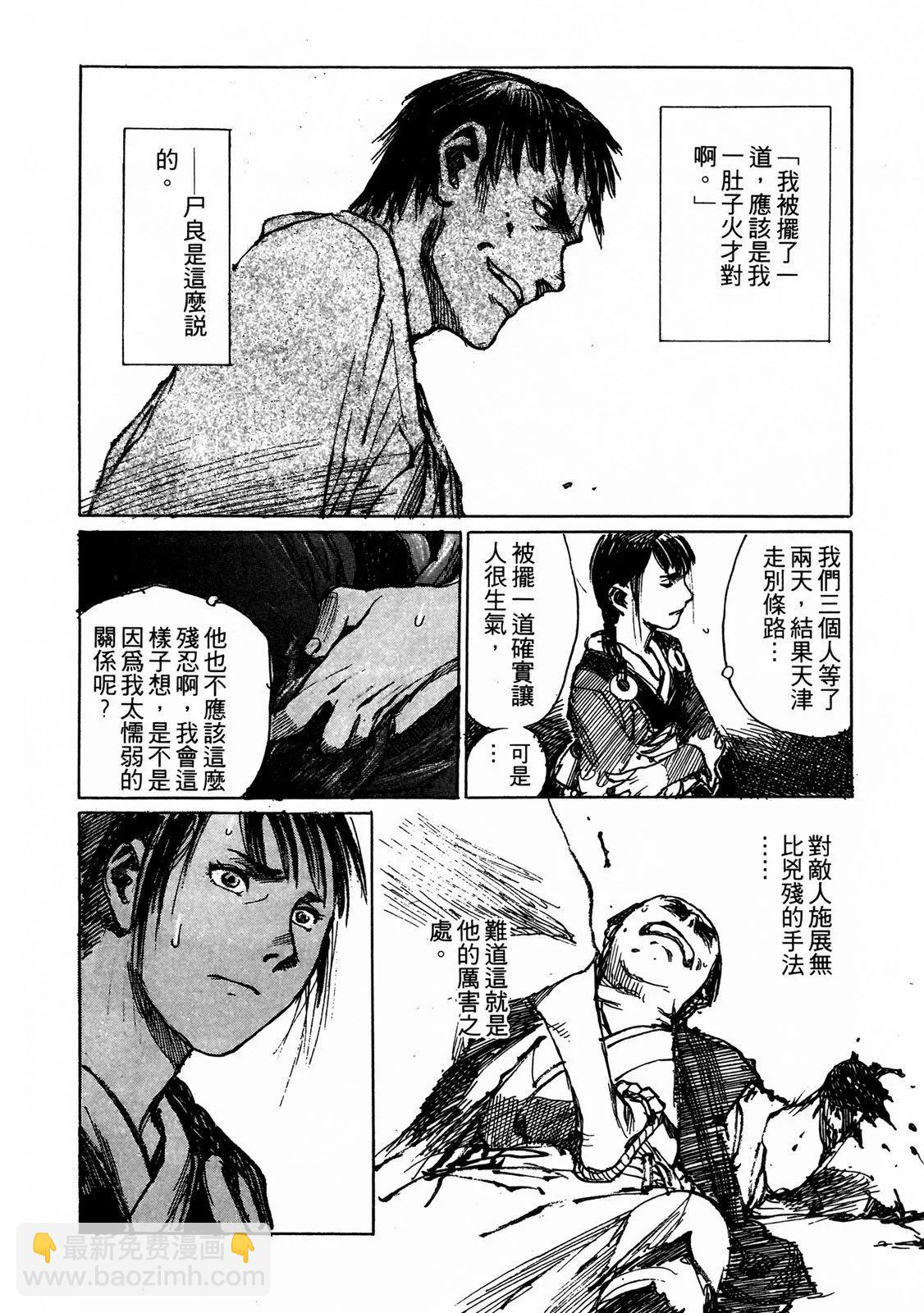 电子版06205