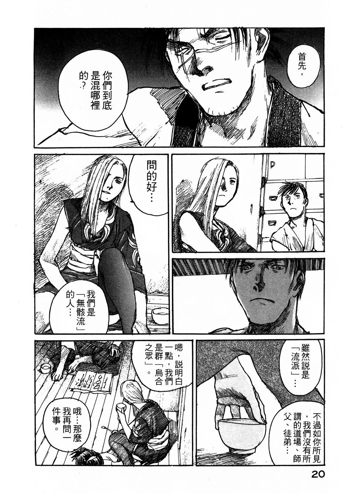 电子版0621