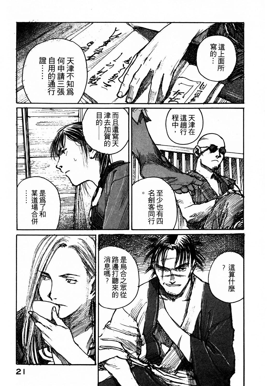 电子版0622
