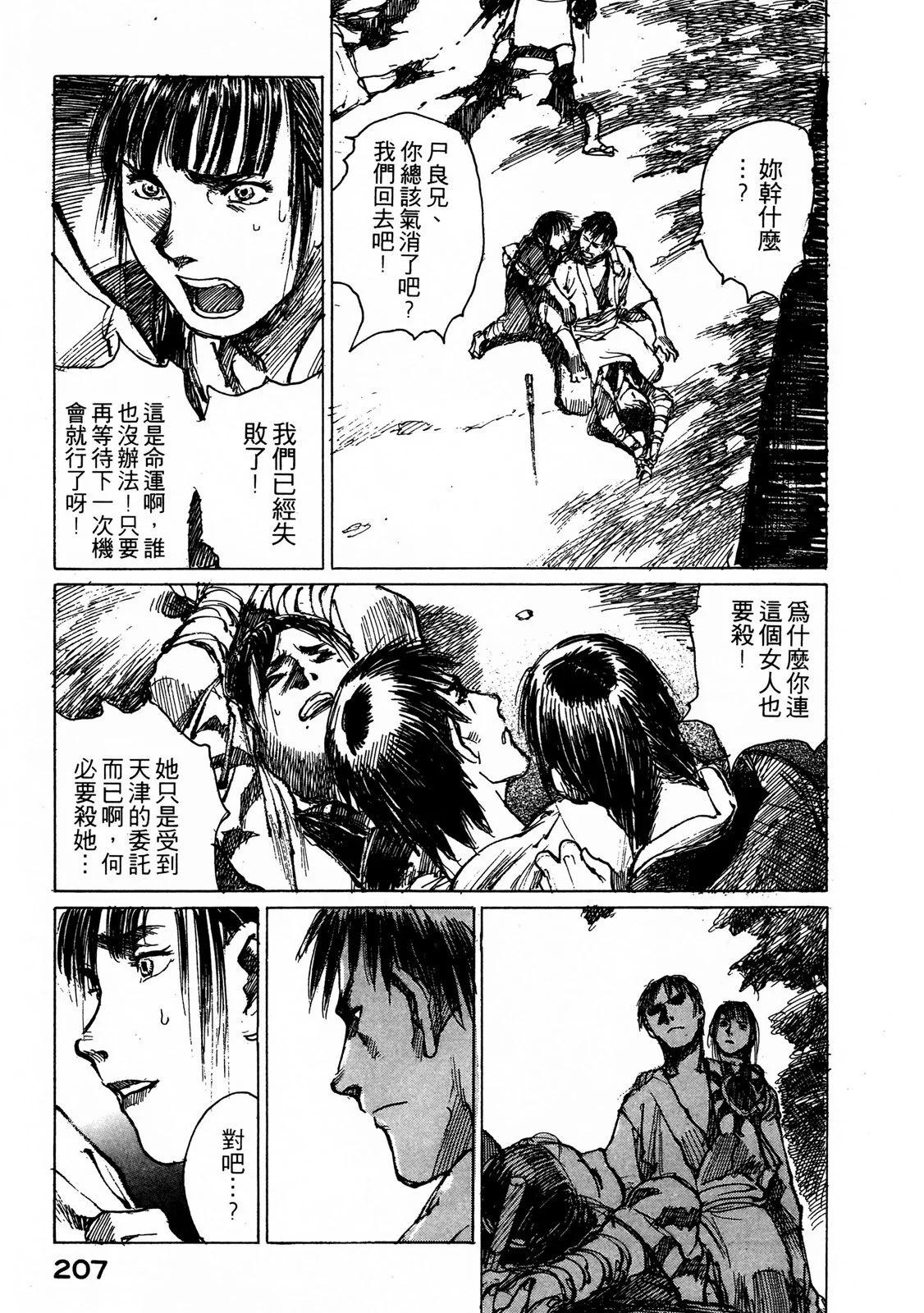电子版06224
