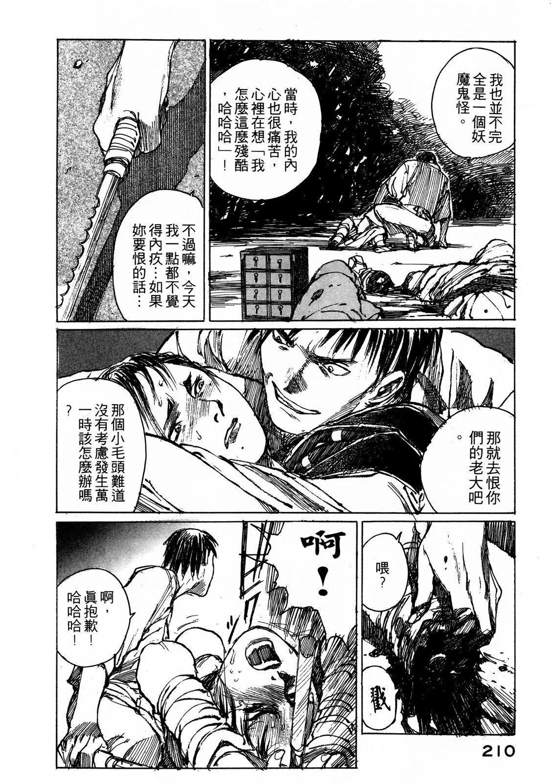 电子版06227