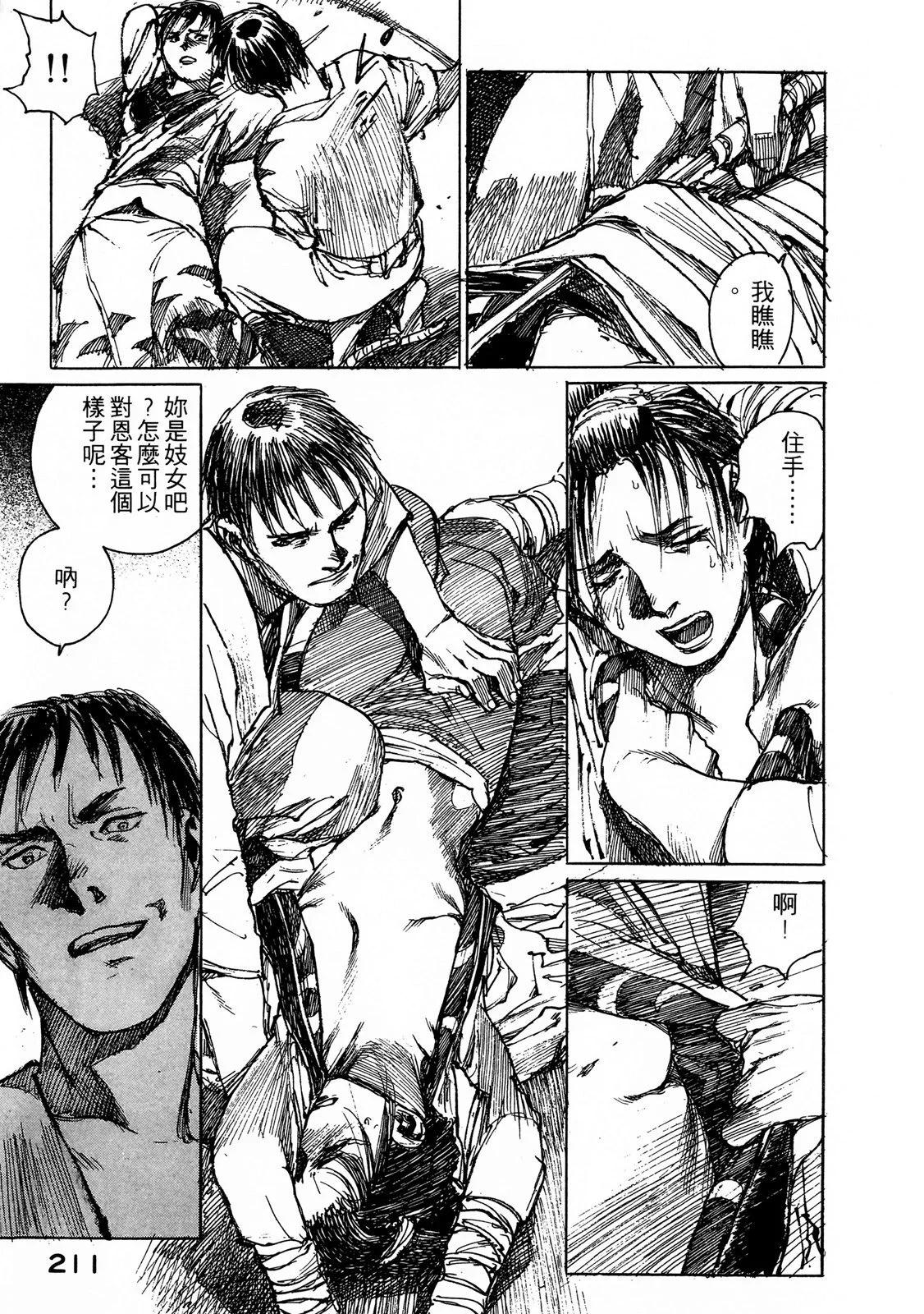 电子版06228