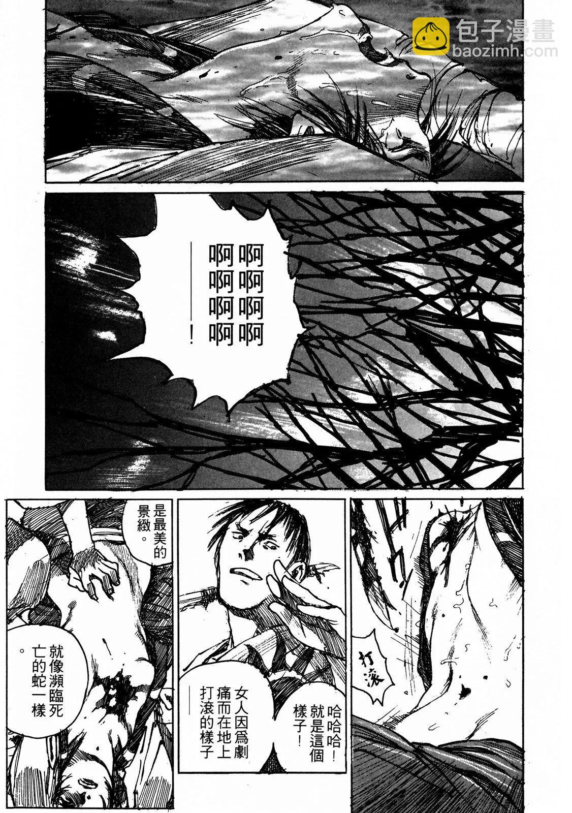 电子版06230
