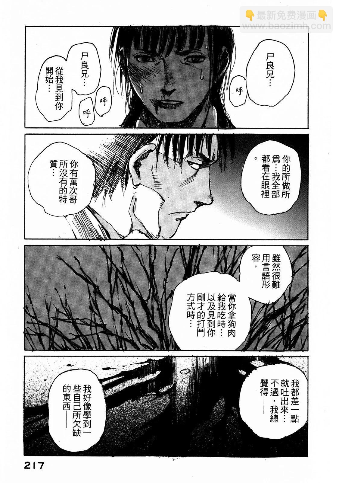 电子版06234