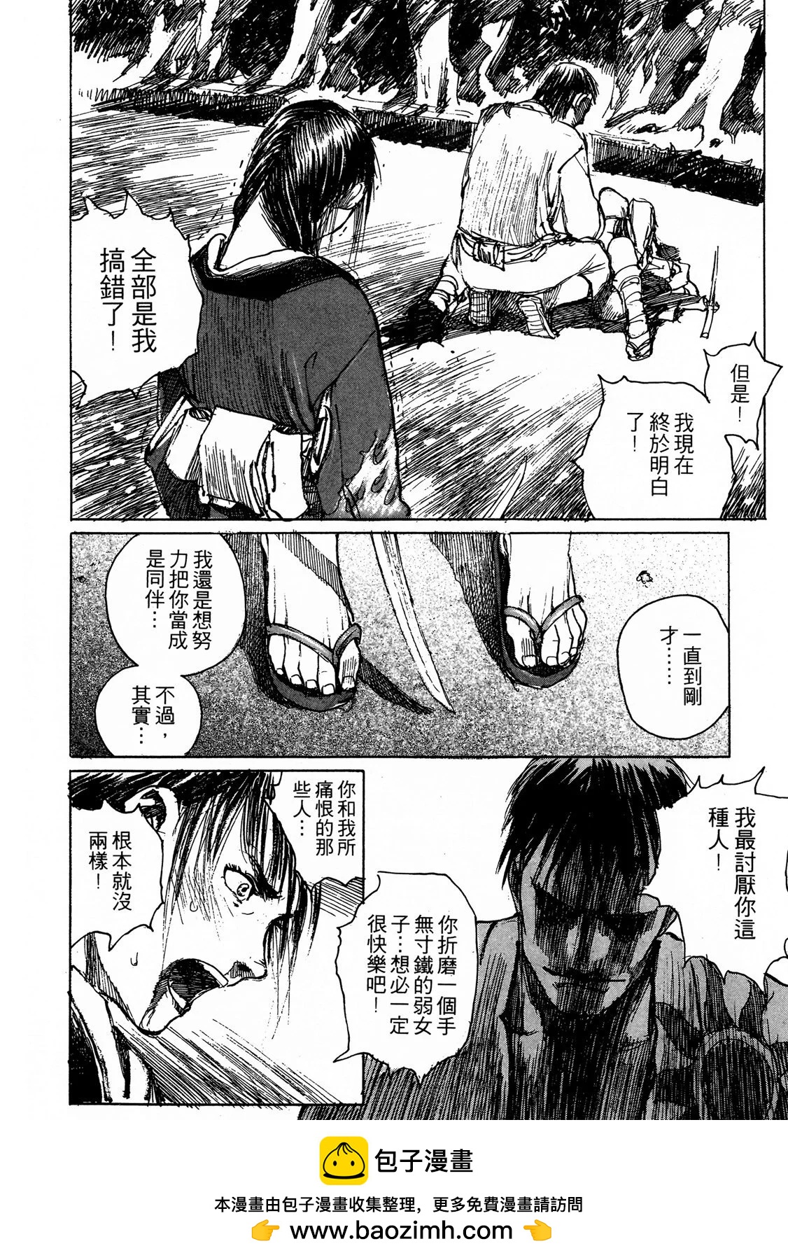 电子版06235