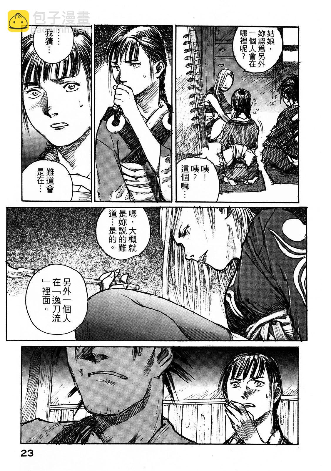 电子版0624