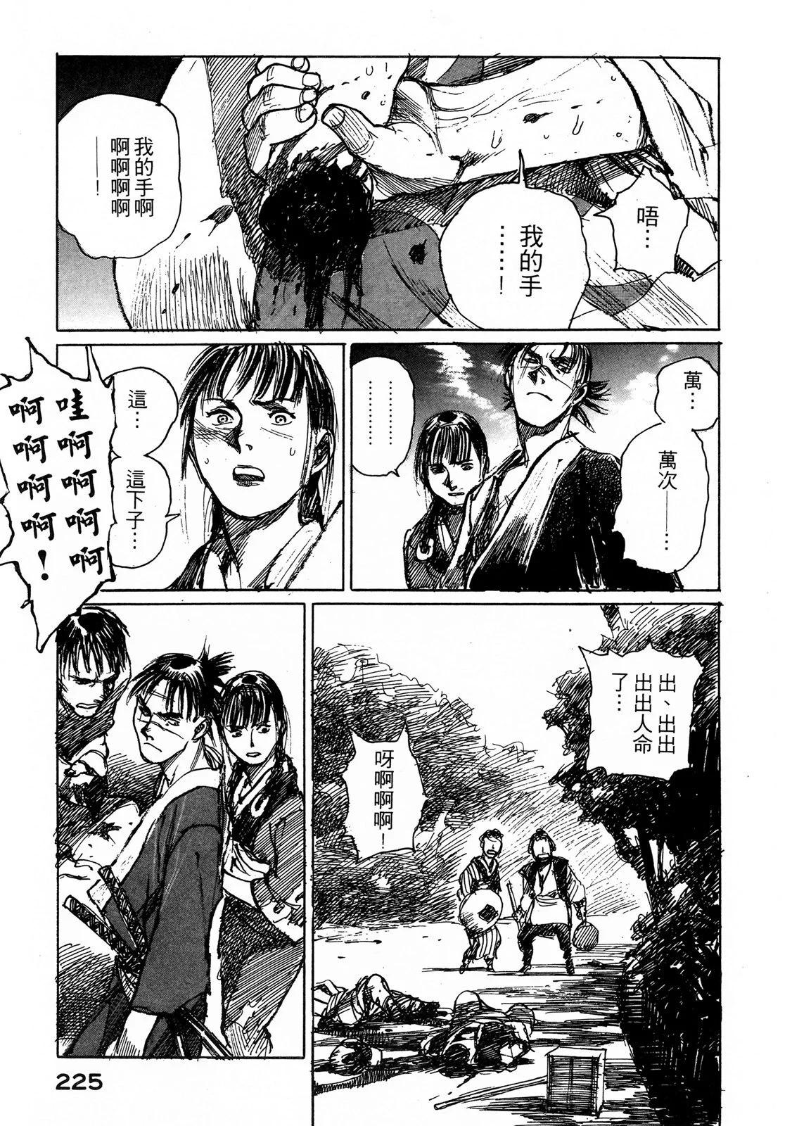 电子版06242