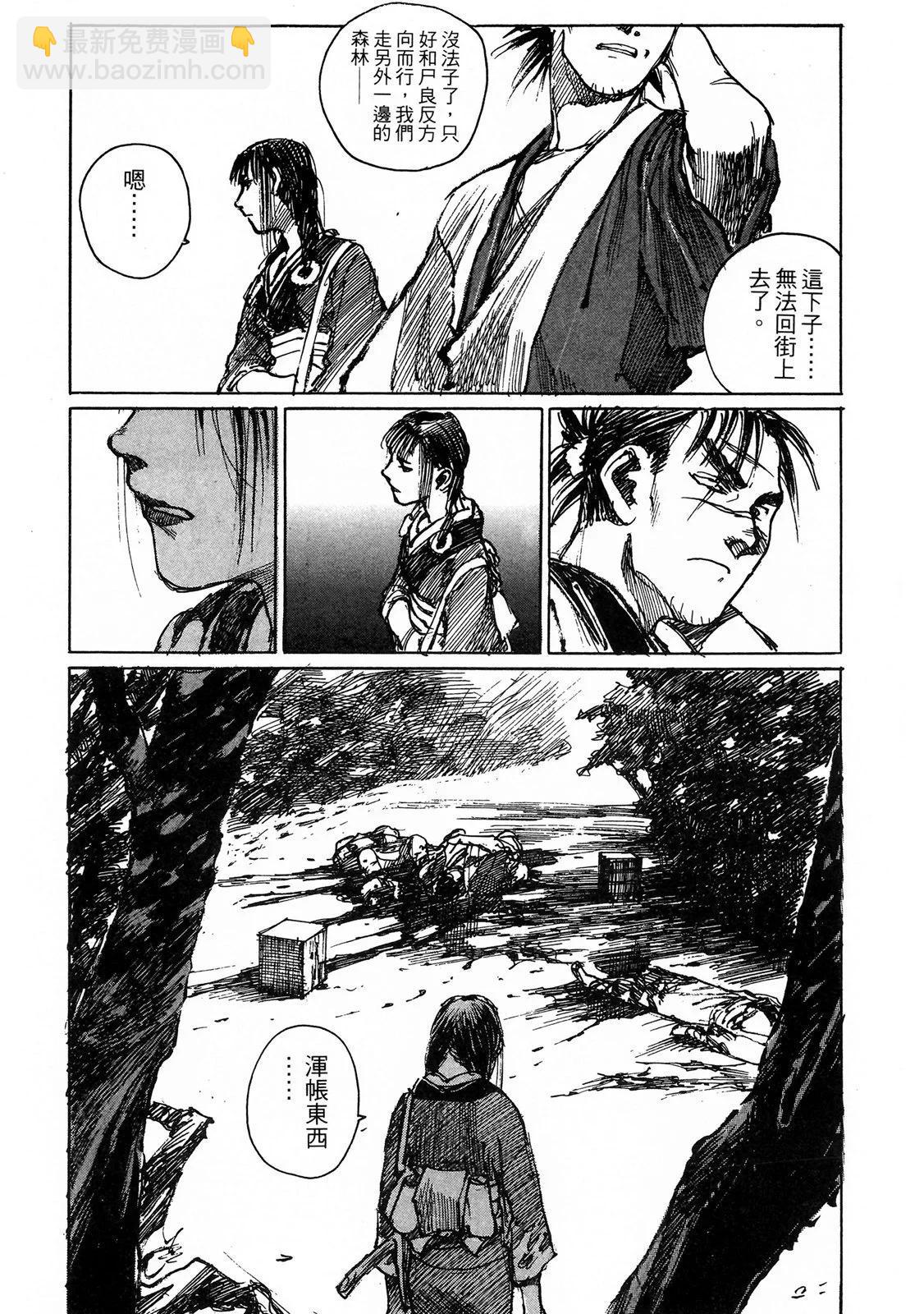 电子版06246
