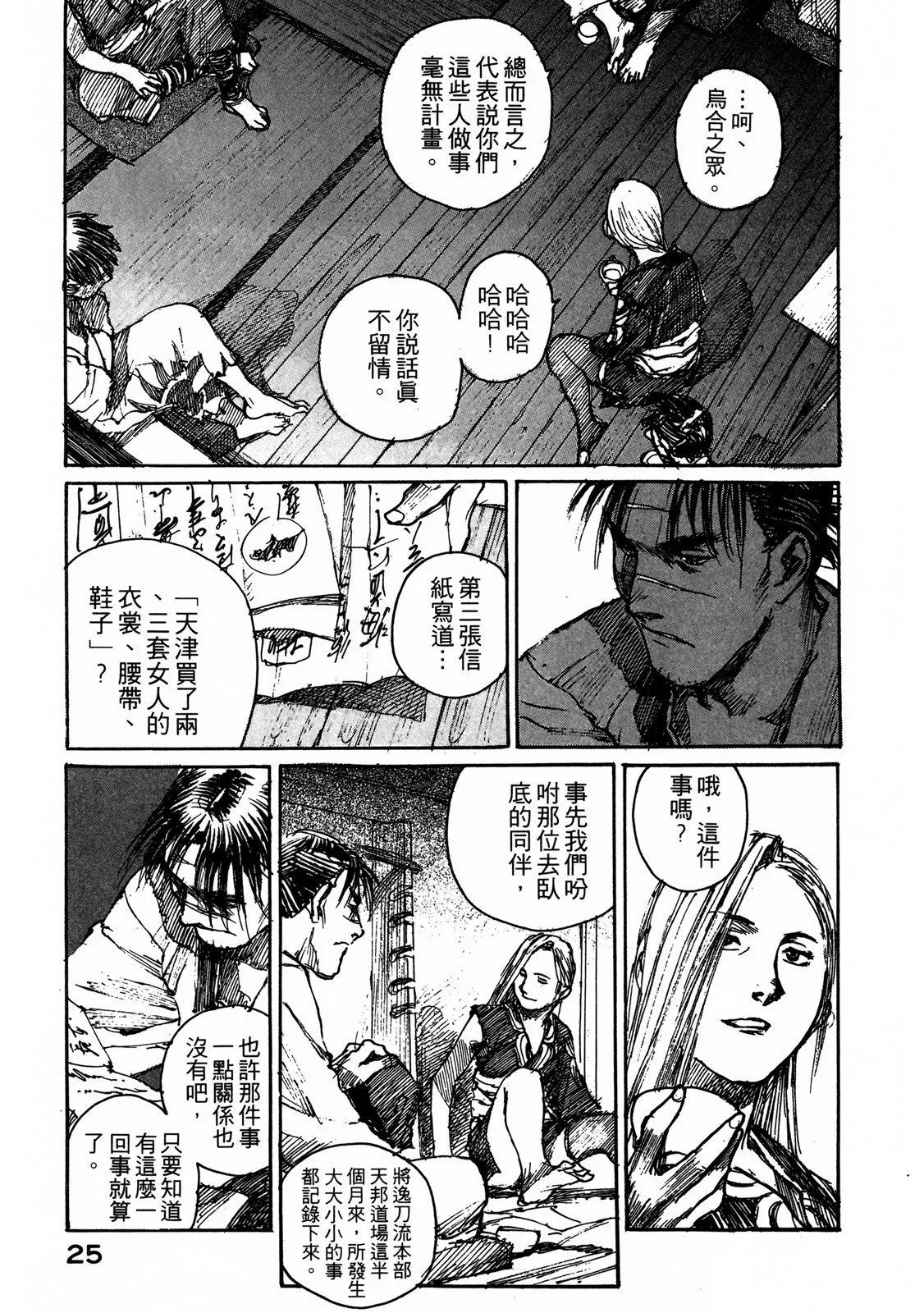 电子版0626
