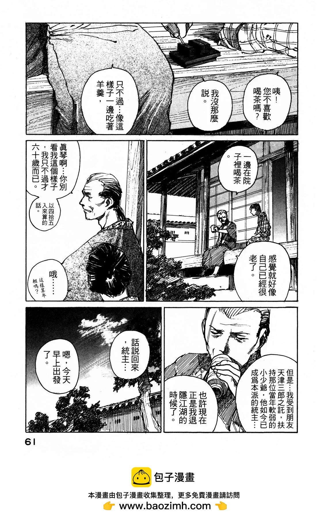 电子版0666