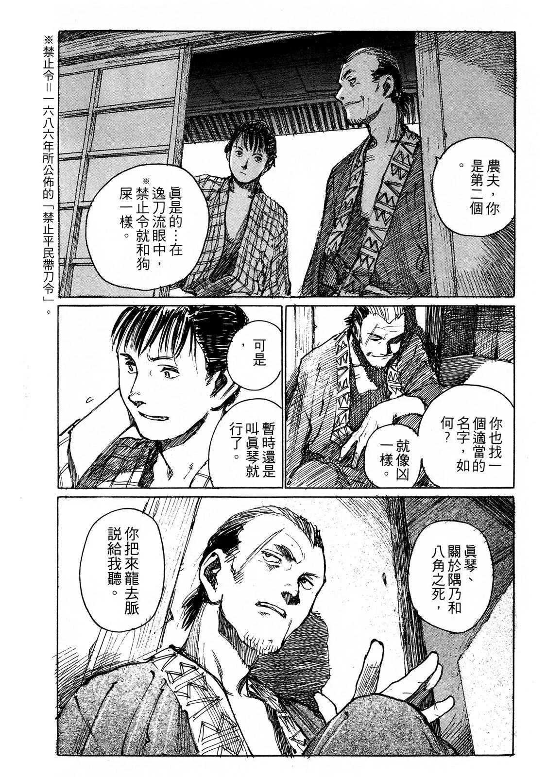 电子版067