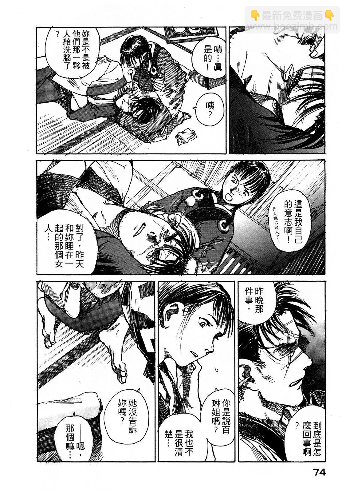 电子版0679