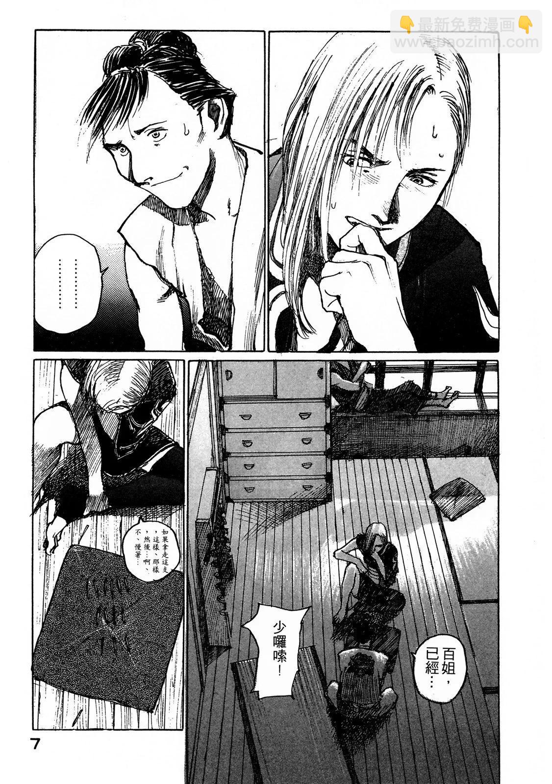 电子版068