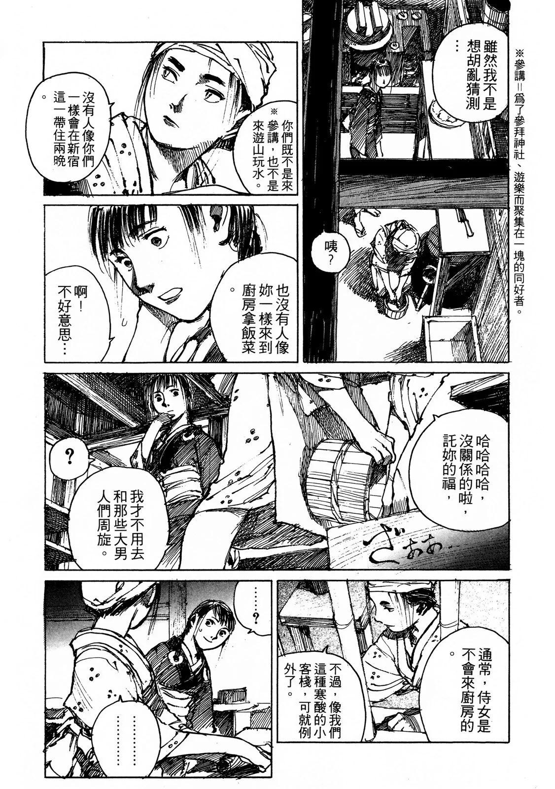 电子版0692