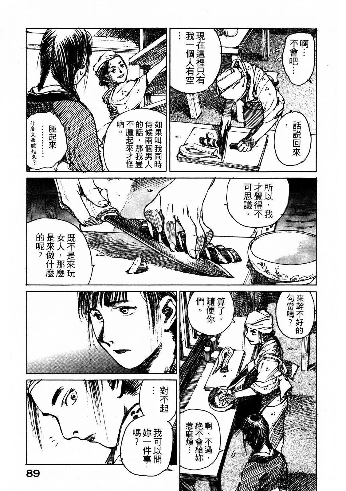 电子版0694