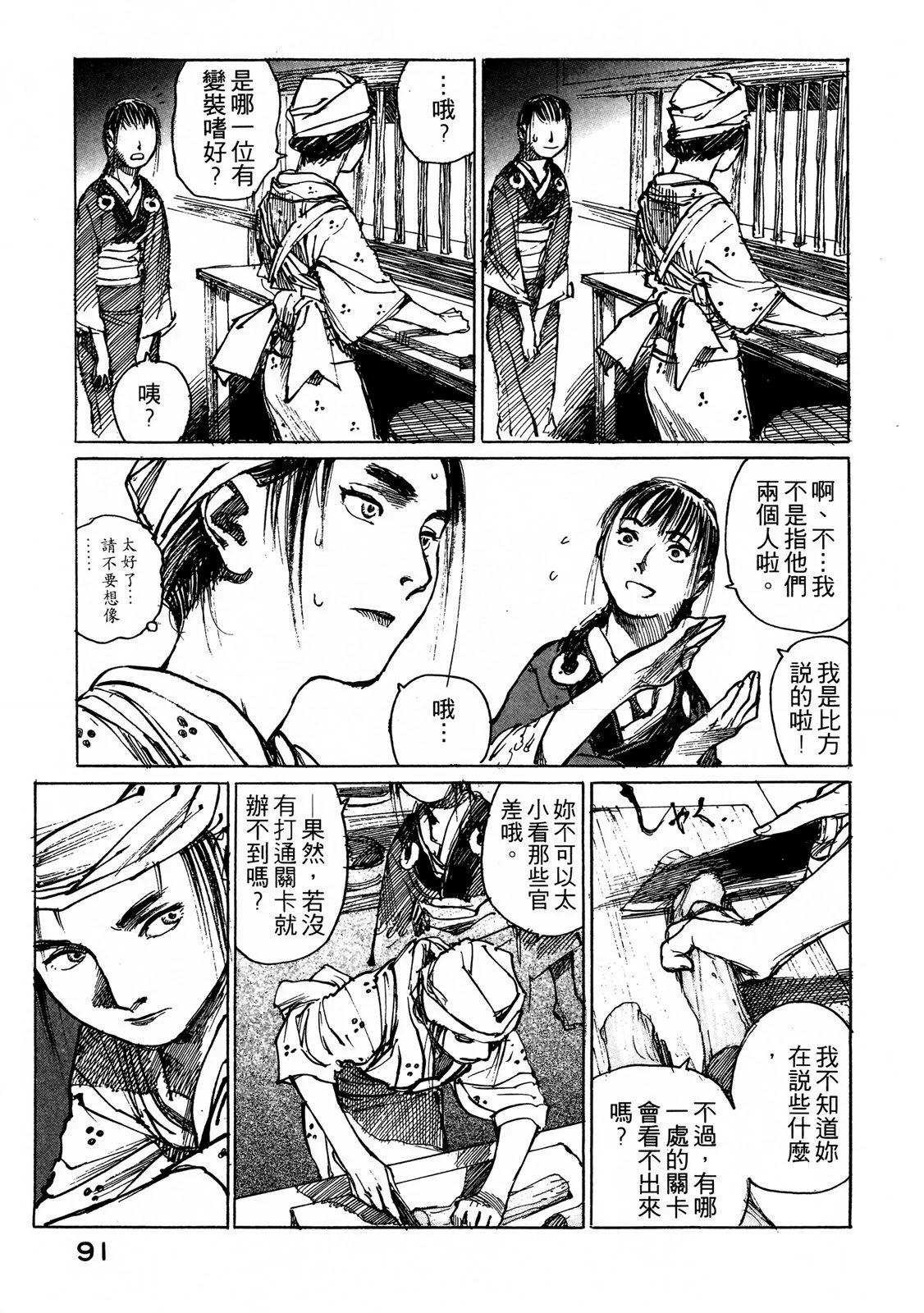 电子版0696