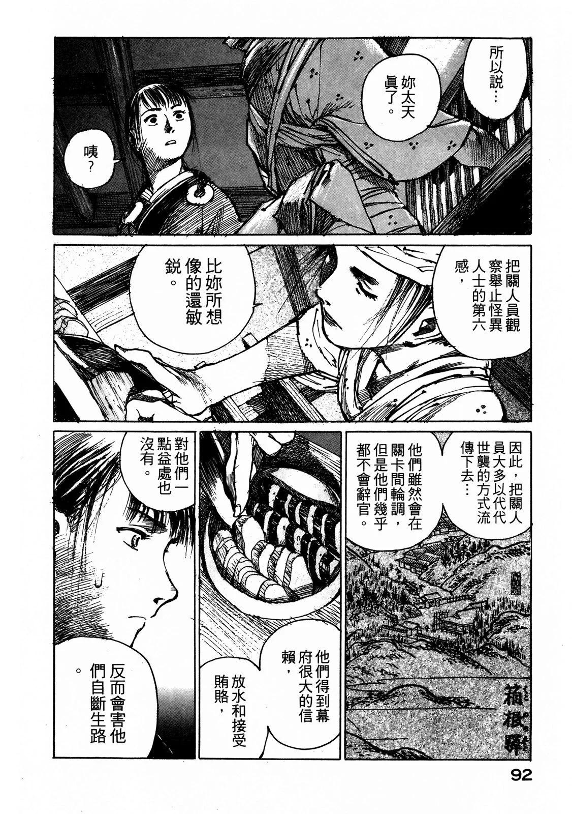 电子版0697