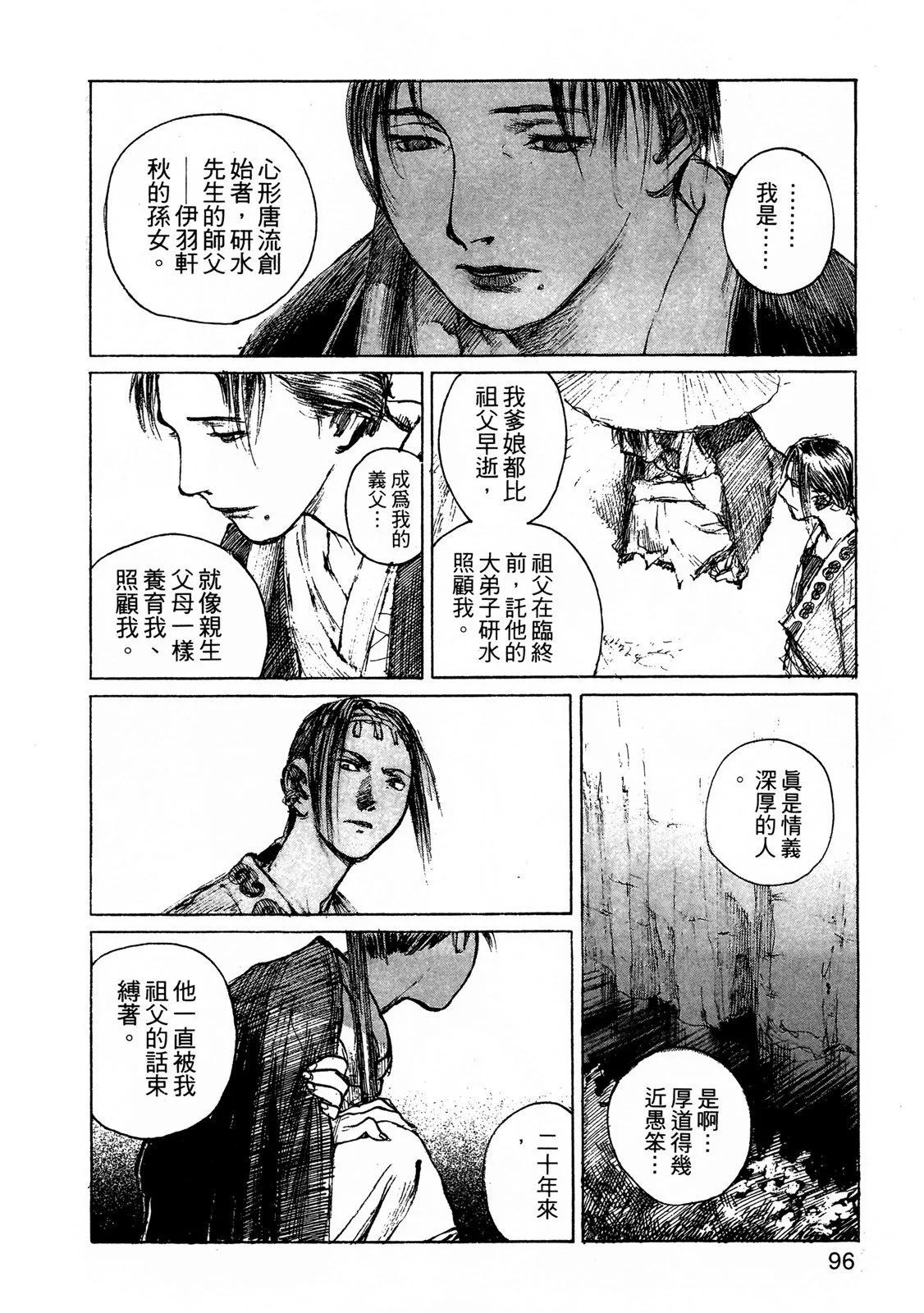 电子版09101