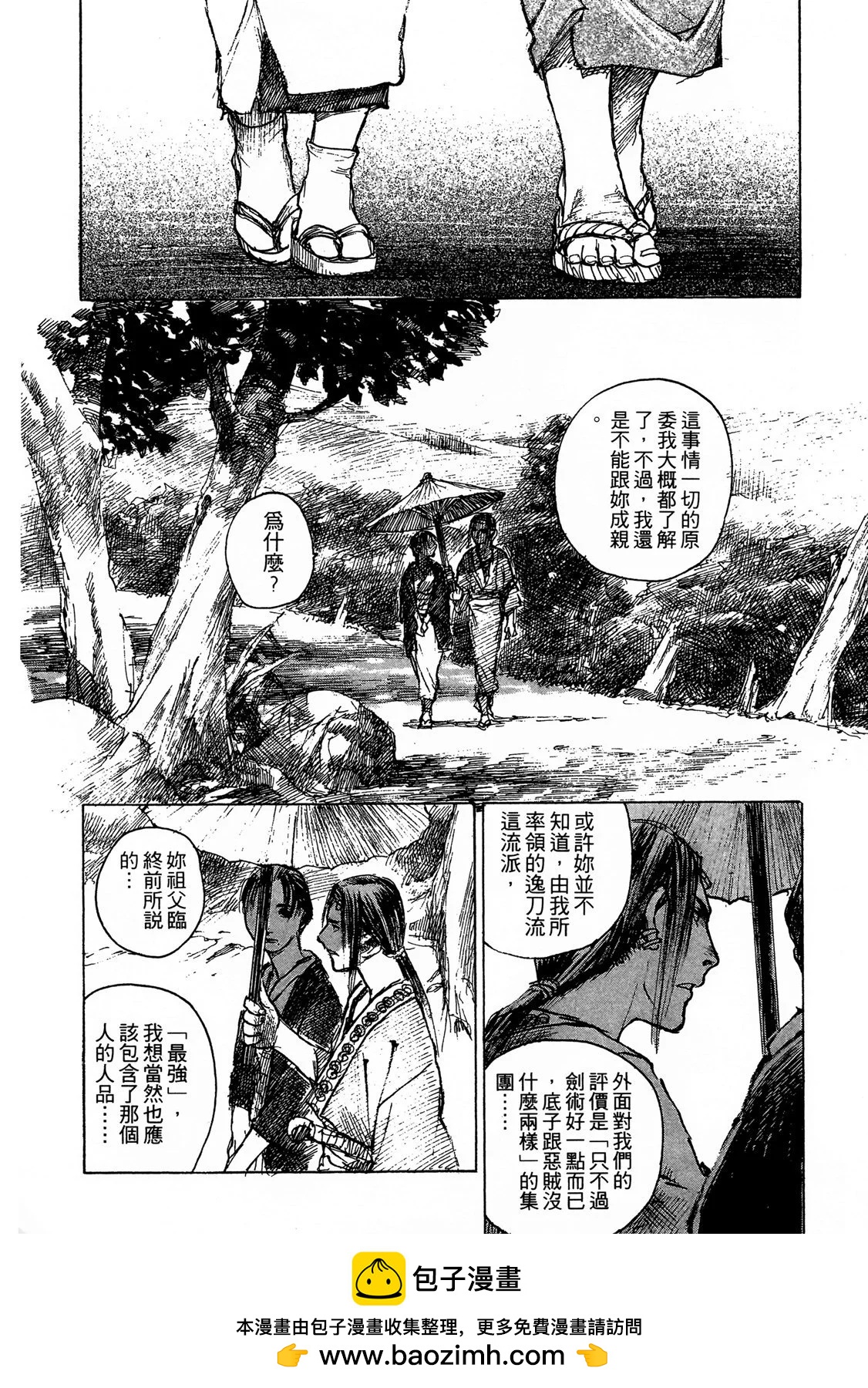电子版09107