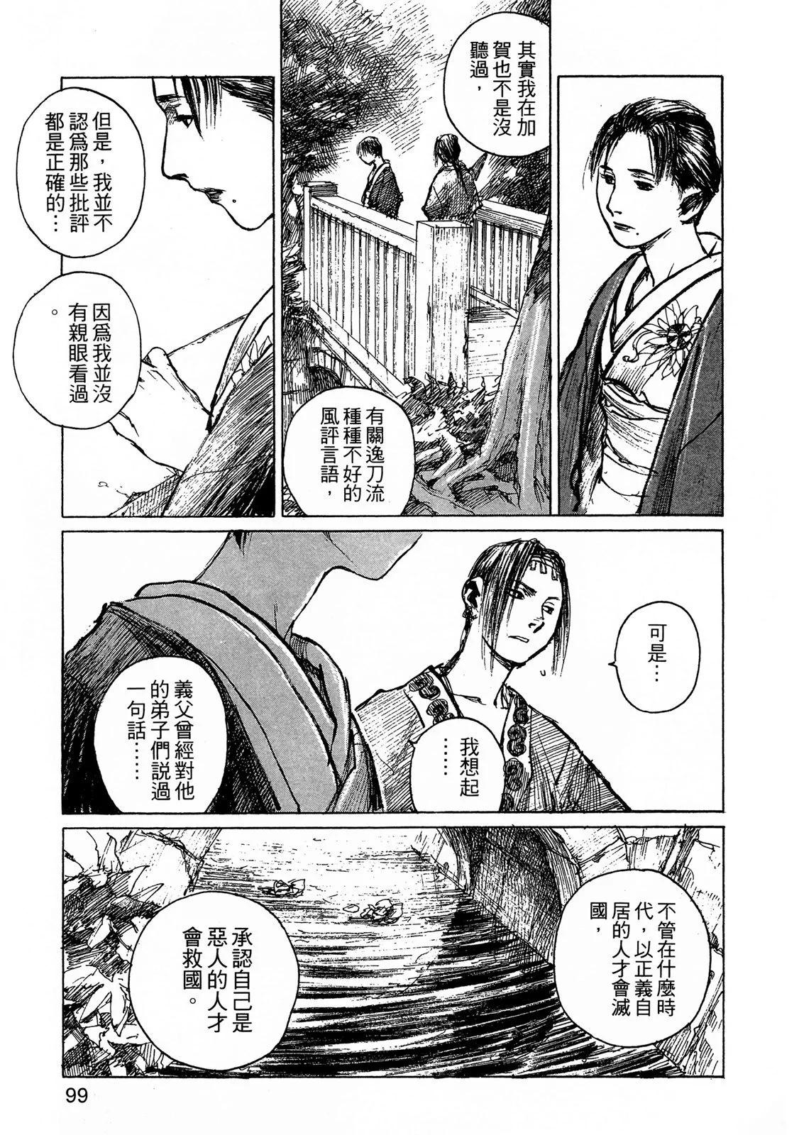 电子版09108