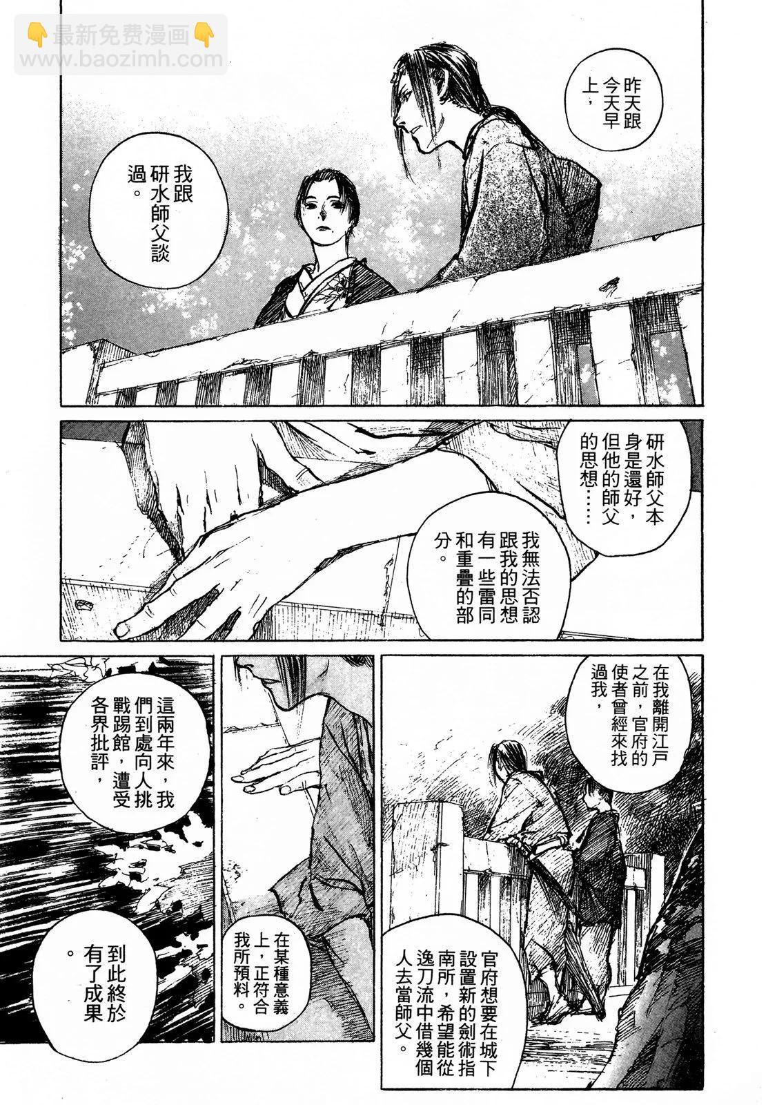 电子版09110