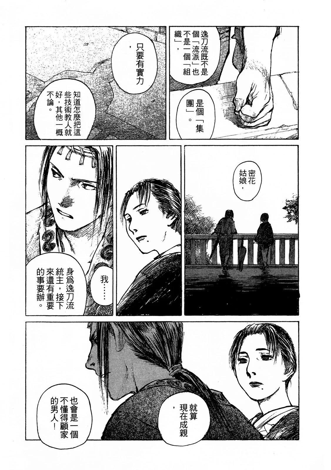 电子版09112