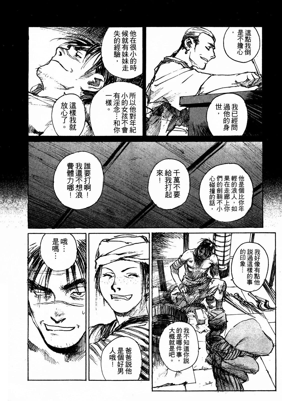 电子版09129