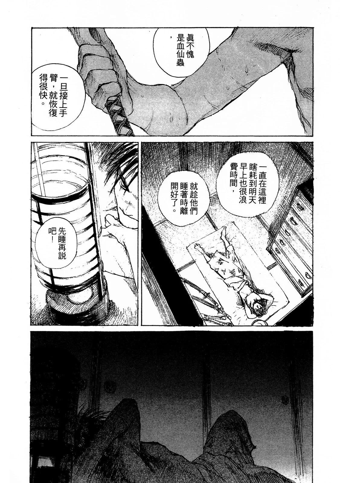 电子版09131