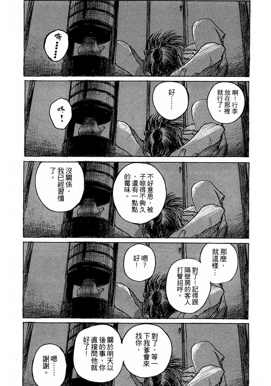 电子版09132