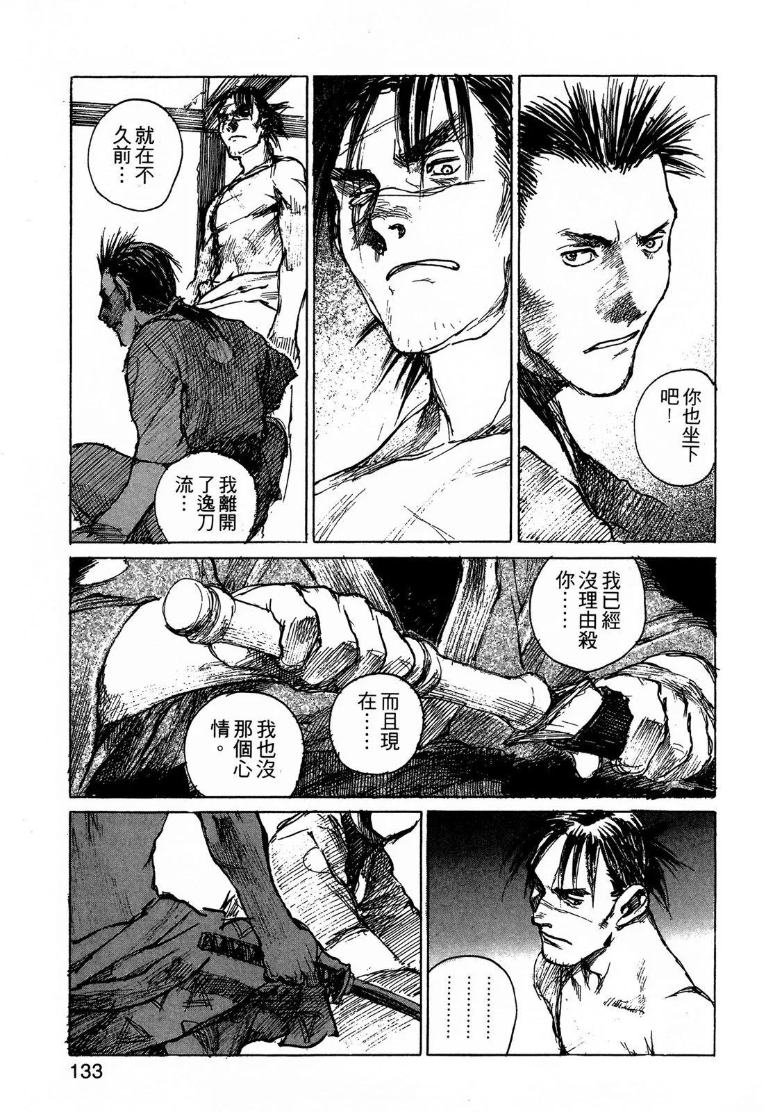 电子版09142