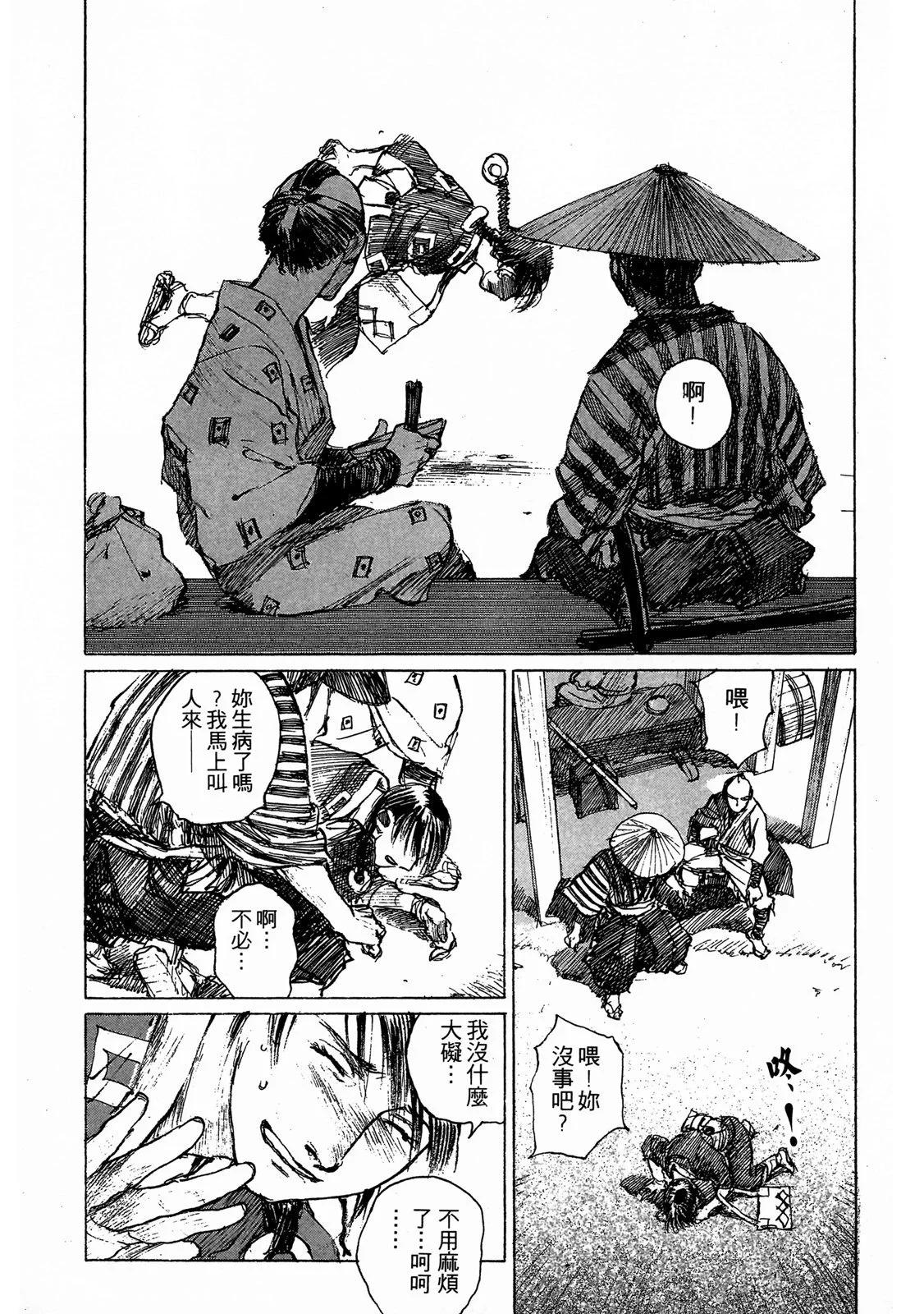 电子版09151