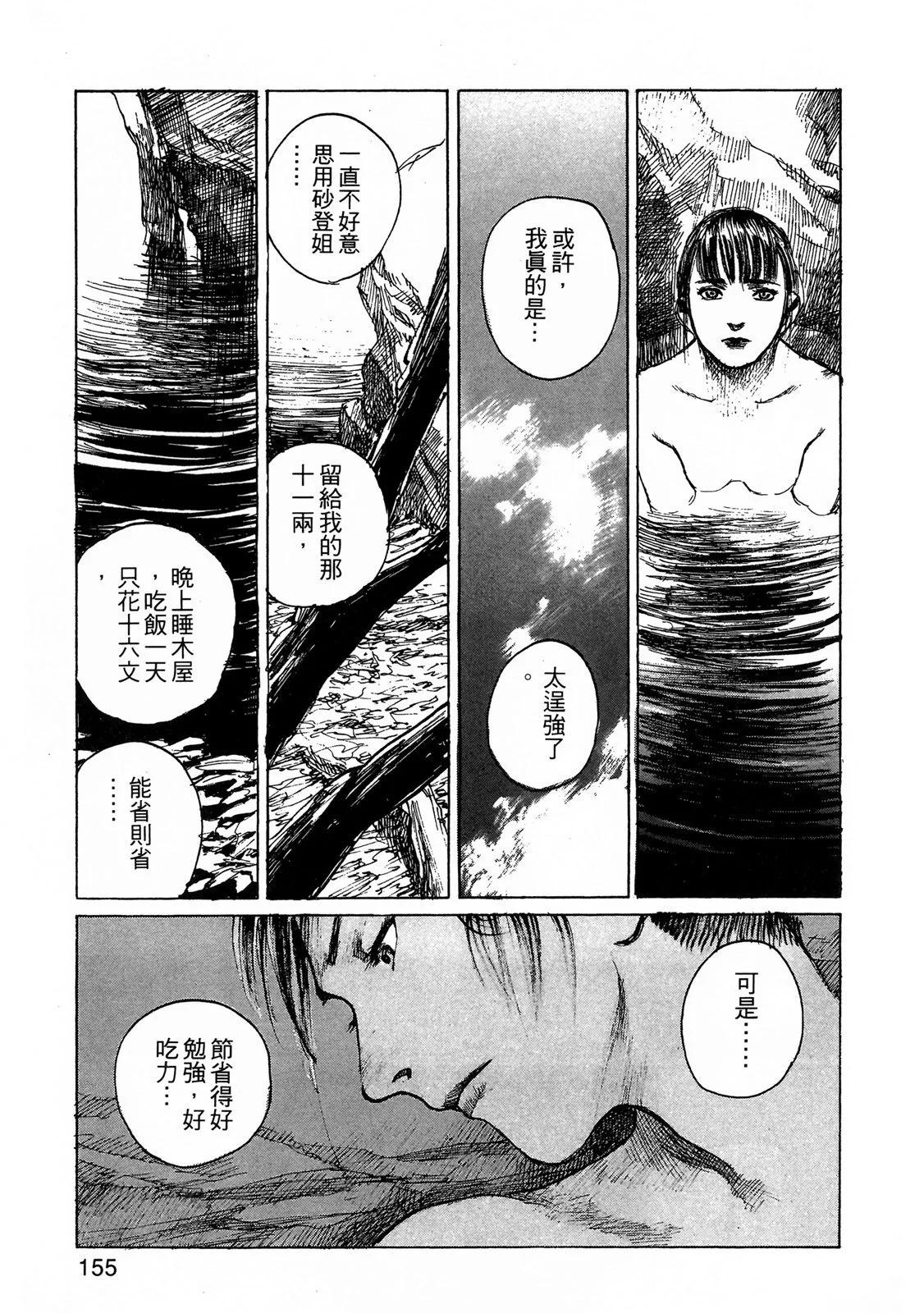 电子版09168