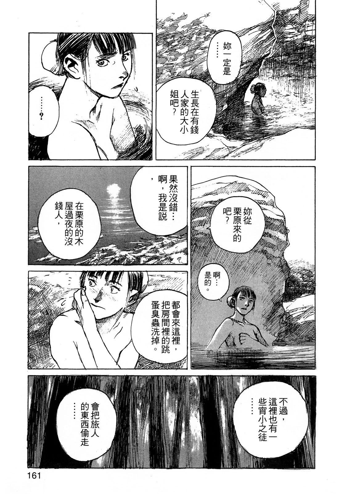 电子版09174