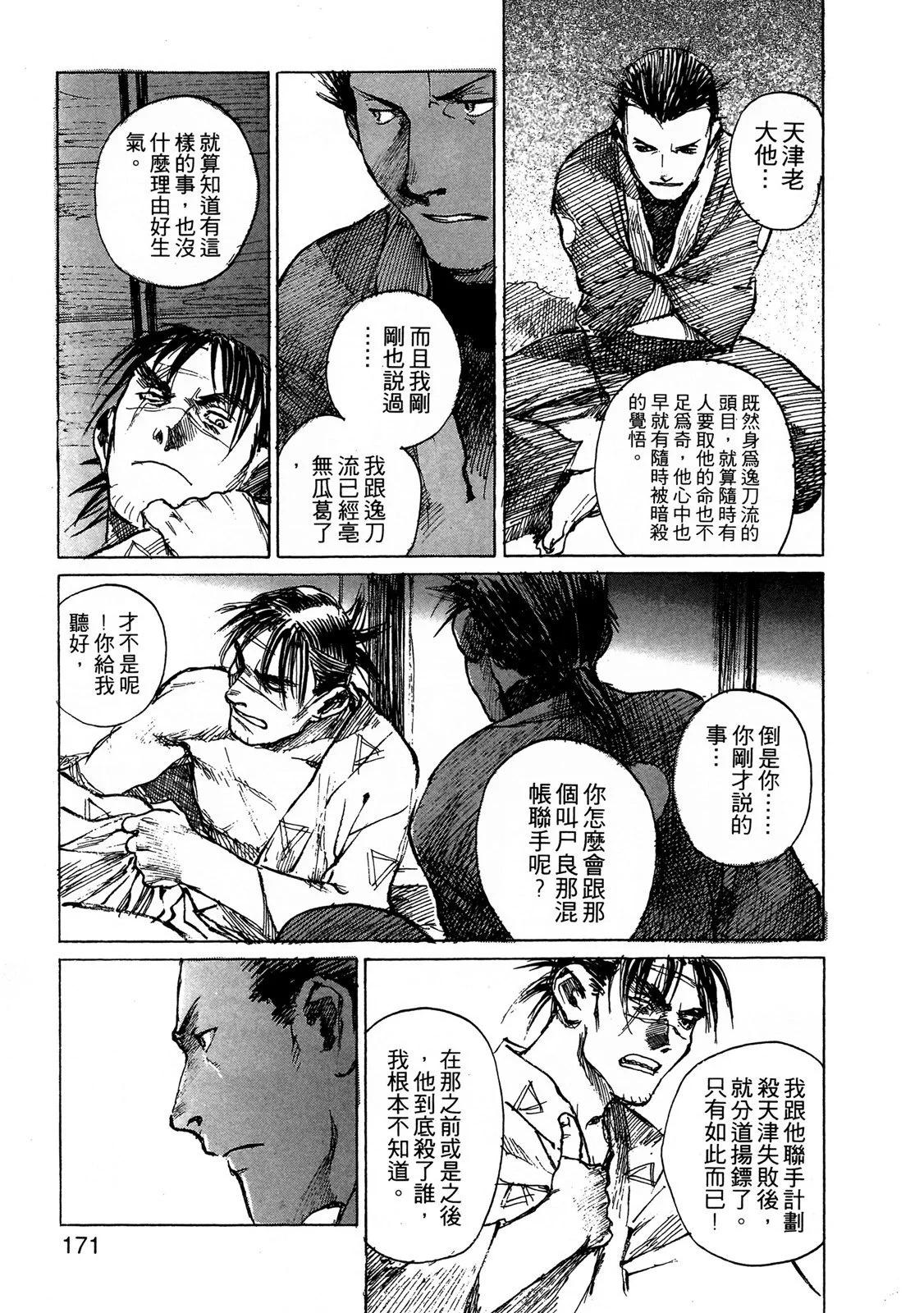 电子版09184