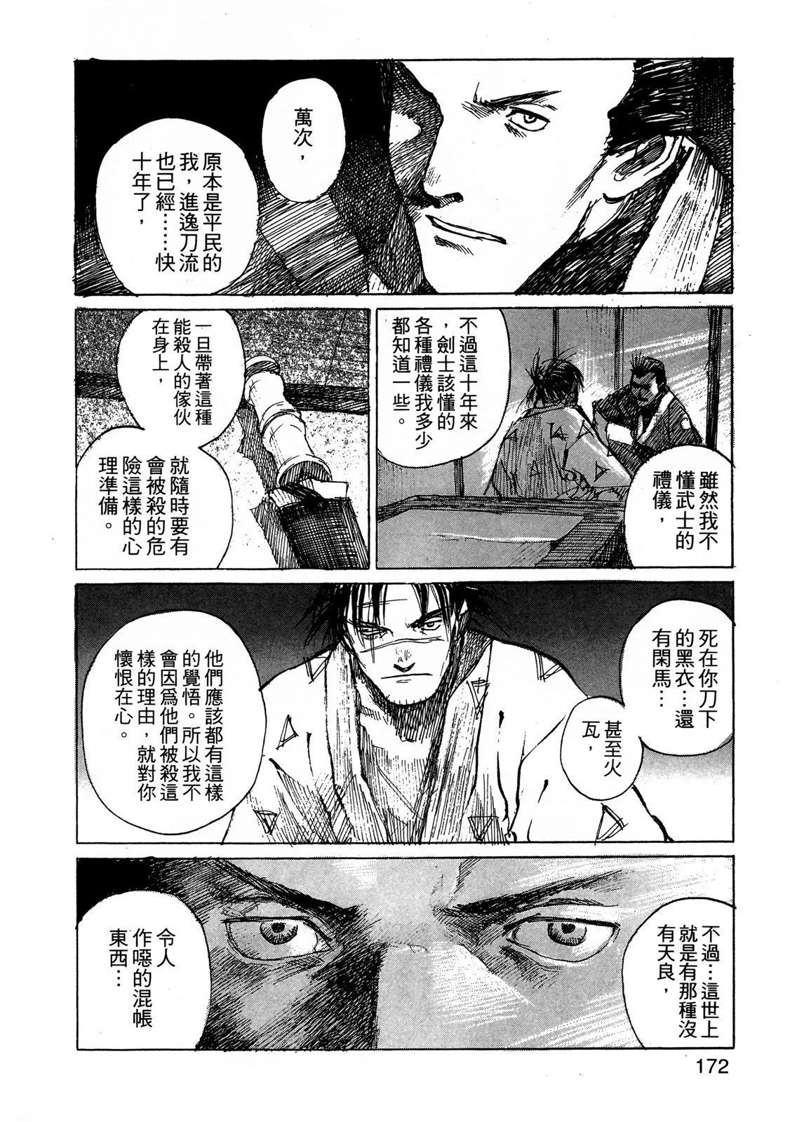 电子版09185