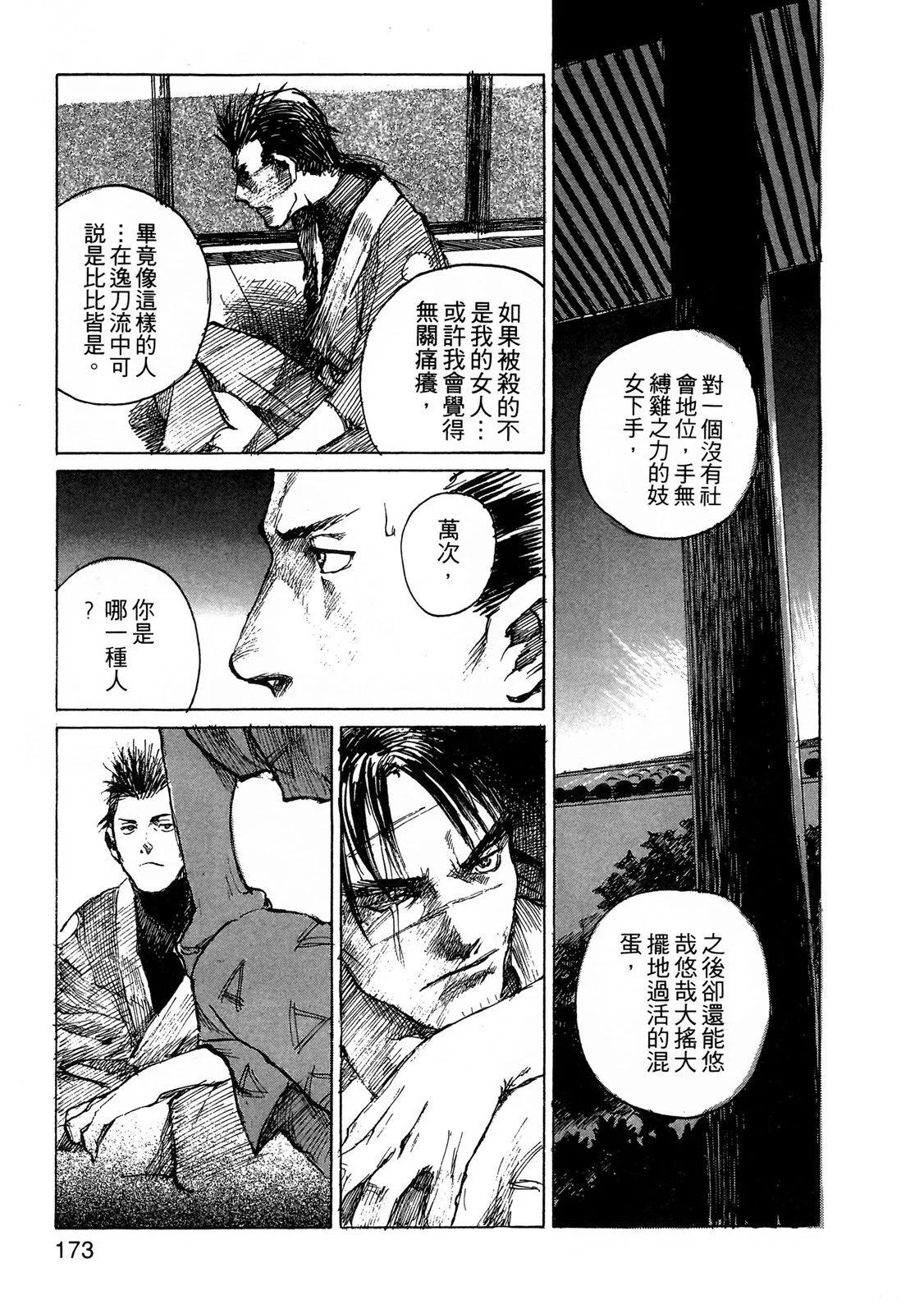 电子版09186