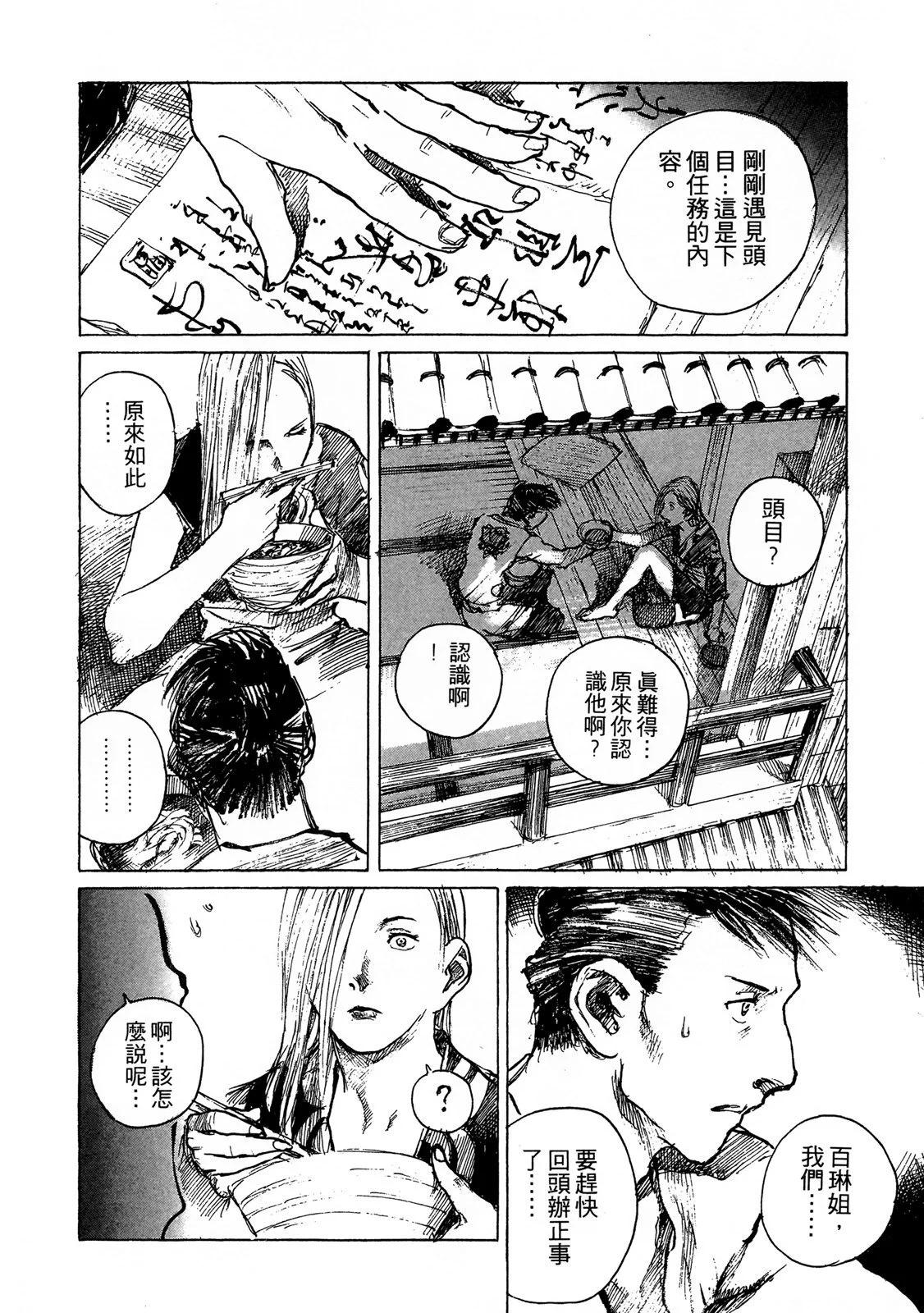 电子版09193